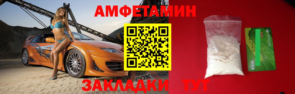 Тельмана  АМФЕТАМИН  Вход с VPN  АМФЕТАМИН  Amphetamine 97% 