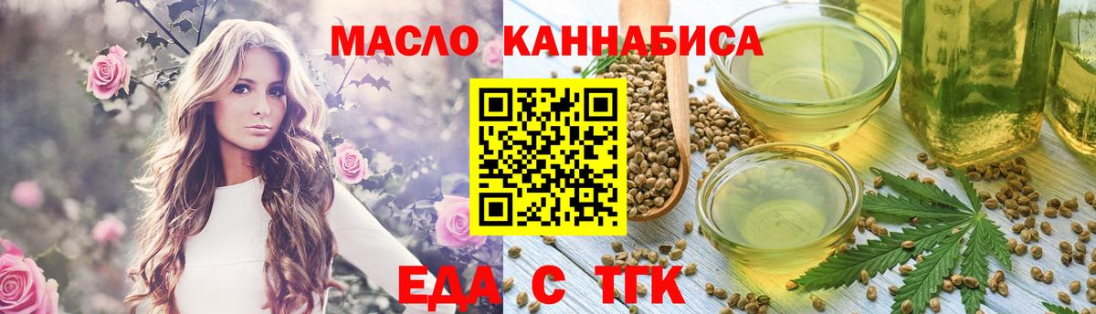 Canna-Cookies марихуана  Вход с VPN  Тельмана 