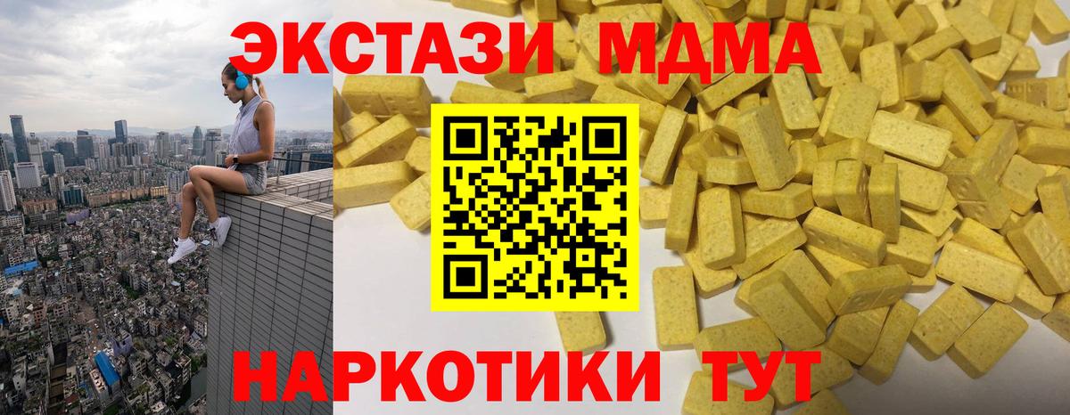 ЭКСТАЗИ диски  omg ССЫЛКА  Тельмана  Вход с VPN 