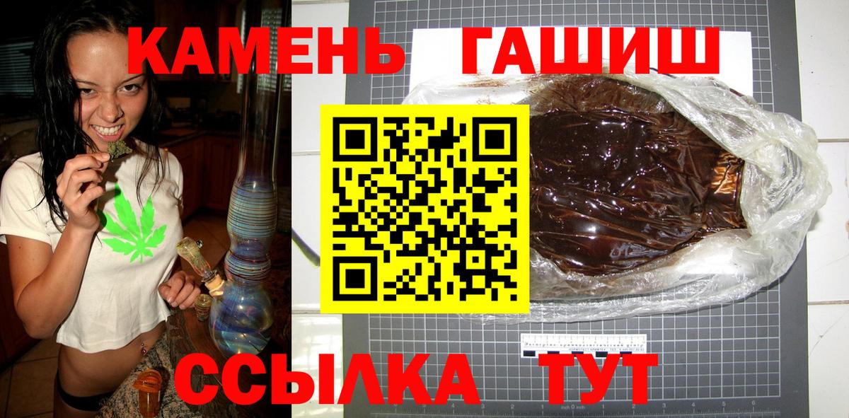 Тельмана  ГАШ VHQ  Гашиш Изолятор  Вход с VPN 