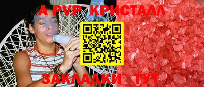 гашиш Бийск
