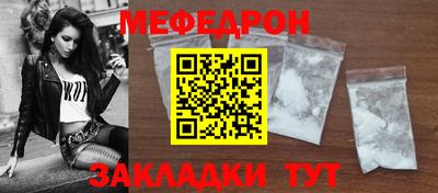 кристаллы Беслан