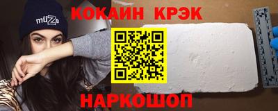 гашиш Бийск