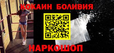 кристаллы Беслан