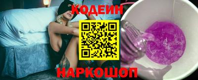 гашиш Бийск