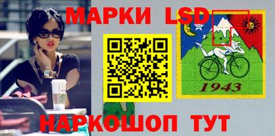 кристаллы Беслан