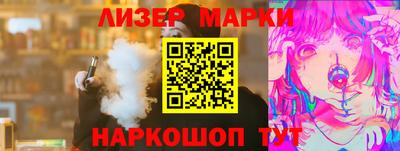 кристаллы Беслан