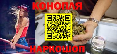 гашиш Бийск