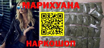 гашиш Бийск