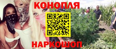 гашиш Бийск