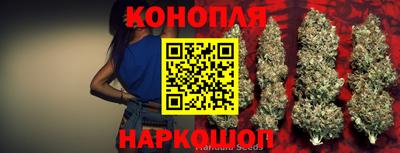 гашиш Бийск