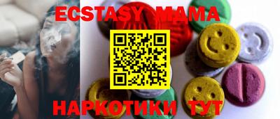 МДМА Берёзовский