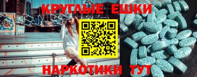 МДМА Берёзовский