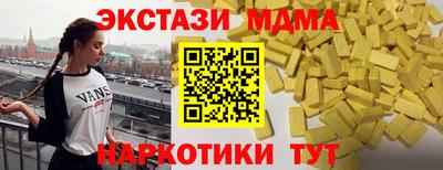 гашиш Бийск