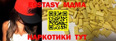 гашиш Бийск
