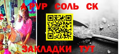 кристаллы Беслан