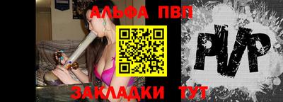 кристаллы Беслан