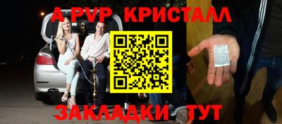 гашиш Бийск