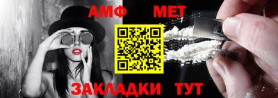 гашиш Бийск