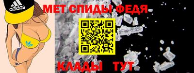 кристаллы Беслан