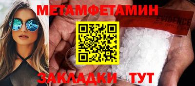 МДМА Берёзовский