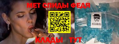 кристаллы Беслан