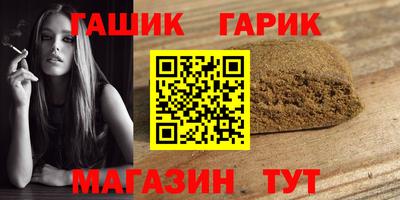 кристаллы Беслан