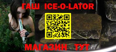 гашиш Бийск