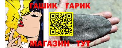 гашиш Бийск