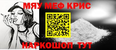 кристаллы Беслан