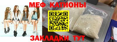 кристаллы Беслан