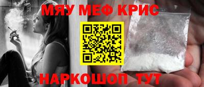 кристаллы Беслан