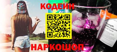 гашиш Бийск