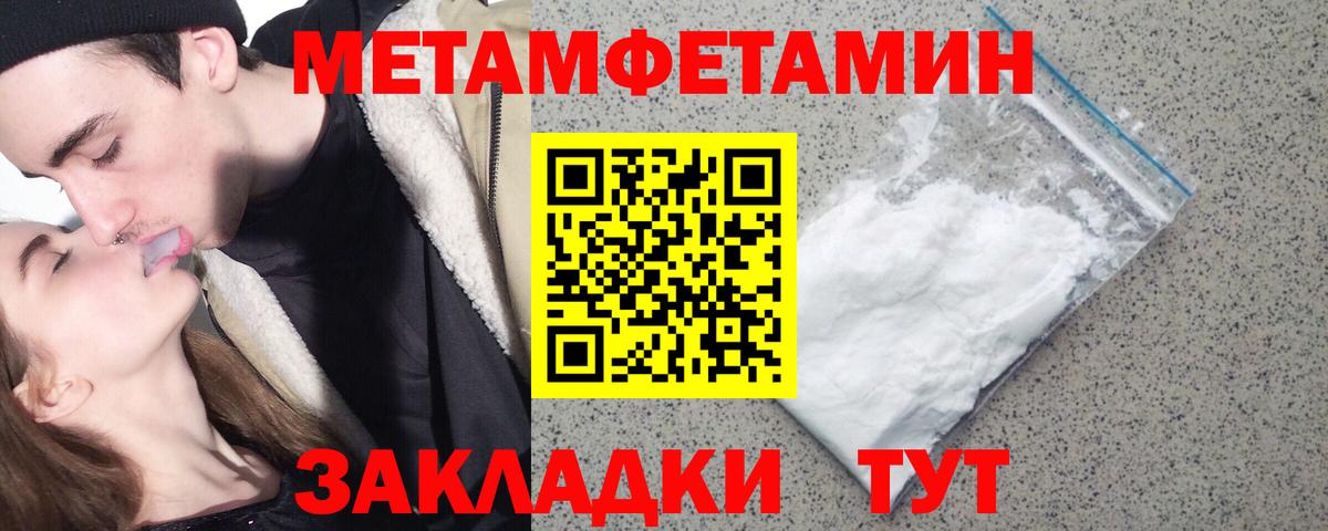 Тельмана  Первитин винт  Вход с VPN 