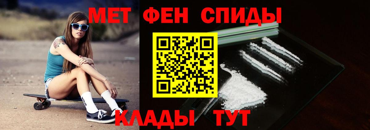 Метамфетамин пудра Тельмана